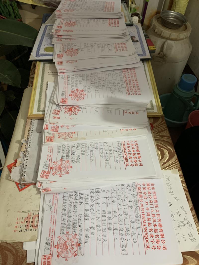 冠县用案例说话 起名实力
