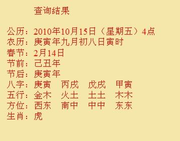 冠县尚名轩起名